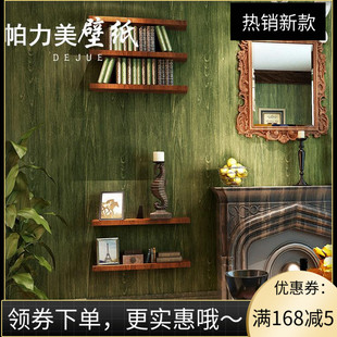 美式乡村墙纸复古绿色木纹，无纺布素蓝色，地中海卧室客厅背景墙壁纸
