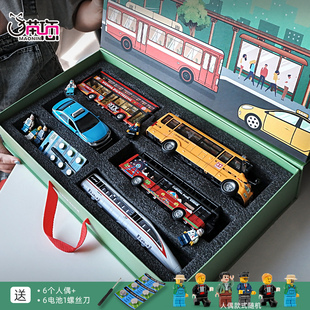 公交车玩具男孩校车巴士玩具车套装儿童小汽车模型合金出租车组合