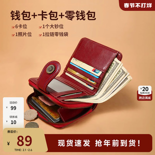 妙迪2023真皮短款女士折叠卡包小众设计复古零钱包牛皮手拿包