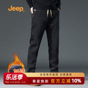 Jeep吉普品牌牛仔裤男装加绒牛子裤秋冬厚款合身直筒中腰系绳裤子
