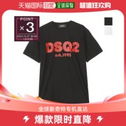 日本直邮dsquared2短袖，t恤男式s74gd1086s230099002023ss