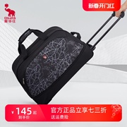 爱华仕拉杆包大容量旅行袋男女登机拉杆箱包旅游包手提行李包
