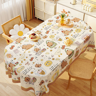 奶油风餐桌桌布棉麻布艺高级感轻奢家用温馨椭圆形桌面中间保护垫
