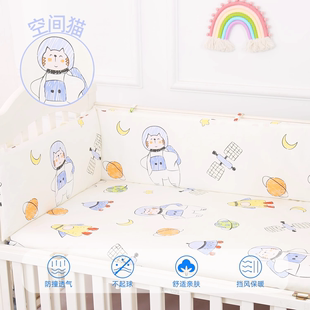 新生婴儿床床围宝宝用品一片式儿童拼接床软包防撞围栏挡布可加高