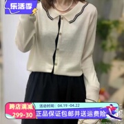 圣仕莲7125  减龄POLO翻领木耳花边袖细羊毛单排扣针织上衣女套头