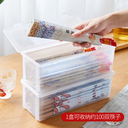 日本进口一次性筷子收纳盒叉勺子餐具带盖防尘盒吸管抽屉储物盒