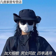 西部牛仔帽子女夏秋大檐露营渔夫帽防晒遮阳户外旅游登山徒步帽男