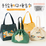 日式保温饭盒袋上班族简约可爱手提包，帆布学生饭盒，包便当(包便当)包饭袋子