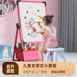 儿童画板宝宝教学家用支架式小黑板磁性绘画涂鸦双面可擦写字白板