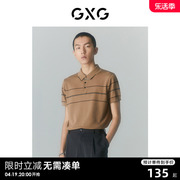 gxg男装商场同款夏日海风，系列翻领短袖，polo衫2022年夏季