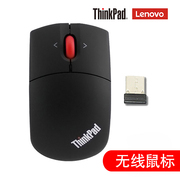 联想无线鼠标Thinkpad4Y51A24585台式机笔记本电脑USB黑激光