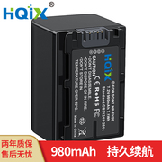 hqix华琪兴适用索尼hdr-pj350epj820e摄像机，np-fv50充电器电池