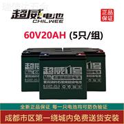超威电池48v60v72v96v20a32a45ah以旧换新电瓶(新电瓶)黑金，石墨烯铅酸电池