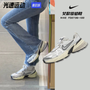 Nike V2K 女款低帮跑步鞋减震防滑时尚百搭复古老爹鞋女子休闲鞋