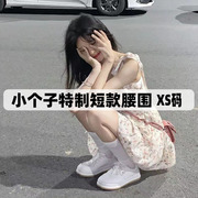 150小矮个子拼接吊带连衣裙，女145显高系带收腰显瘦a字碎花短裙xs