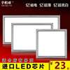 led平板灯600x600方形60x60集成吊顶led灯300x600厨房卫生间防水