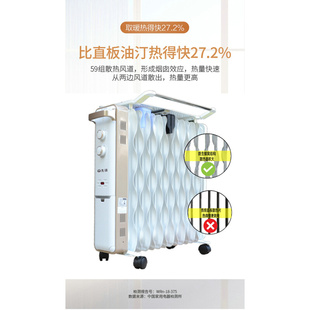 。先锋热浪电油汀CY55MM-15取暖器DS155家用节能14片电暖器节能烤