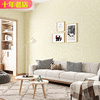 自粘墙纸家用3d立体仿硅藻泥纯色素色卧室客厅简约现代无纺布壁纸