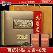 忆江南茶叶特级铁观音，500g乌龙高档礼盒装浓香型，龙年礼盒送礼长辈