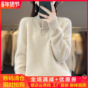 复古新中式100%纯羊绒衫女半高领盘扣长袖针织毛衣宽松加厚羊毛衫