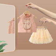 女童套装2024夏季儿童，新中式无袖衣服裙子两件套宝宝，国风夏装