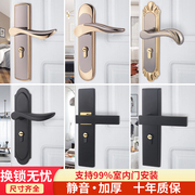 欧式房门锁不锈钢室内卧室静音门锁通用型门把手家用锁具整套