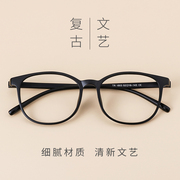 防蓝光近视眼镜复古眼镜架，女韩版潮男tr90眼镜框防辐射学生护目镜