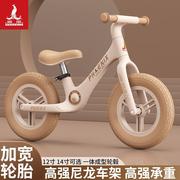 儿童平衡车无脚踏1-3-6岁8宝宝滑行学步车男女孩玩具骑行单车