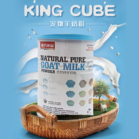 英国k-魔方kingcube，幼犬专用羊奶粉狗猫通用不上不火腹泻350g