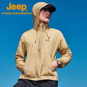 jeep吉普男士防晒服薄款男款，夏季防晒皮肤衣，户外外套防紫外线风衣