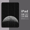 日韩简约2022iPad air4保护套mini5平板壳Pro11笔槽款适用苹果air2休眠皮套12.9寸全包iPad3老款迷你6壳7