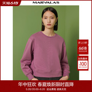 曼德诗别致紫色卫衣2024冬季新款棉质套头衫简约长袖落肩上衣