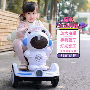 太空人儿童电动旋转车宝宝，遥控瓦力车，小孩充电平衡车婴幼网红卡丁