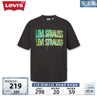 商场同款levi's李维斯(李维斯)20春季男士，短袖t恤a6401-0003