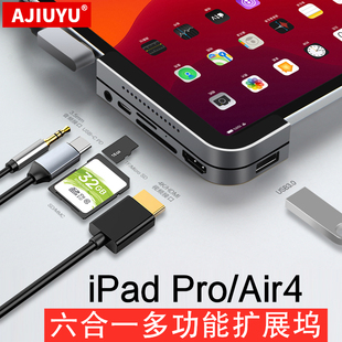 AJIUYU ipad pro扩展坞适用于苹果平板iPad Air4转换器Type-c转接头11/12.9英寸2020电脑HDMI拓展坞USB读卡器