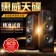 惠威试音碟cd正版发烧人声hifi黑胶唱片无损高音质车载cd碟片