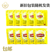 立顿黄牌红茶包2g*10袋 独立小包装lipton奶茶店烘焙原材料