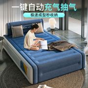 气垫床加厚床垫单人自动充气双人加大家用折叠多功能便携户外睡垫