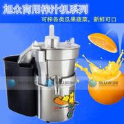 专业供应榨汁机 小型榨汁机果汁机 多功能商用榨汁机价格