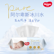 好奇婴儿湿巾纸金装新生手(新生手)口专用宝宝儿童，实惠大包装80抽湿纸巾