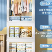 儿童衣柜家用卧室简易组装塑料，衣橱婴儿衣物，收纳柜宝宝衣柜储物柜
