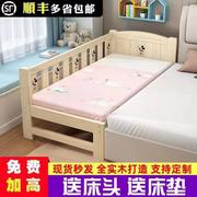 实木儿童拼接床带护栏男孩女孩单人床婴儿床宝宝，小床加宽拼接大床