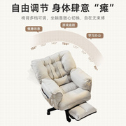 电竞沙发懒人电脑椅家用沙发椅舒适久坐书房靠背可躺卧室书桌座椅