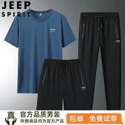 JEEP吉普男士短袖短裤长裤夏季三件套装男冰丝运动休闲衬衫中裤男