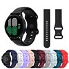 适用三星samsung galaxy watch6/5 pro智能手表带watch4 classic 42/46mm运动active2硅胶gear s3腕带watch3