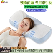颈椎枕头助睡眠护颈椎，记忆棉护颈枕分区枕颈椎，专用枕头睡觉记忆枕