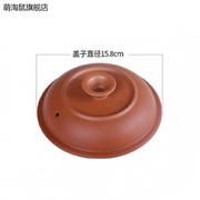 紫砂锅陶瓷电炖锅盖子1。5L/2。5/3。5//6升煲汤沙锅单盖配件
