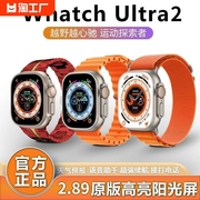 智能手表s9顶配ultra2黑科技适用苹果watch8男女，成人运动电子手环血压，可插卡心率通话防水监测跑步拍照