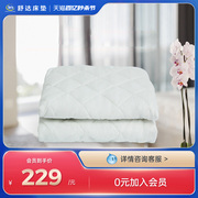 serta舒达床垫保护垫，1.51.8米保护套透气床笠床褥子防尘保护罩