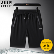 jeepspirit吉普短裤，舒适冰丝速干夏季高弹男士，运动休闲大码五分裤